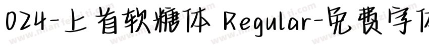 024-上首软糖体 Regular字体转换